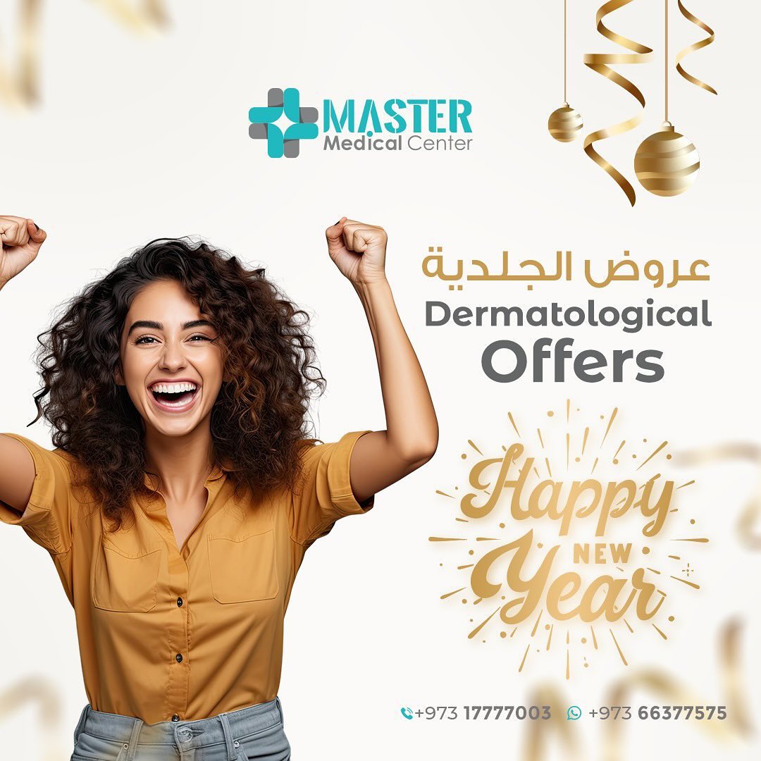 Derma Offers