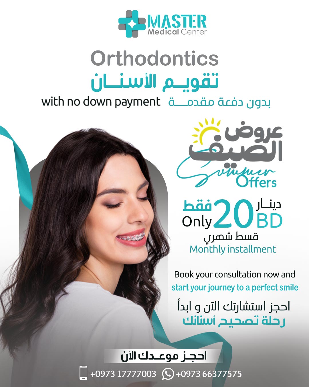 medical-theme-27-3-arabic_03