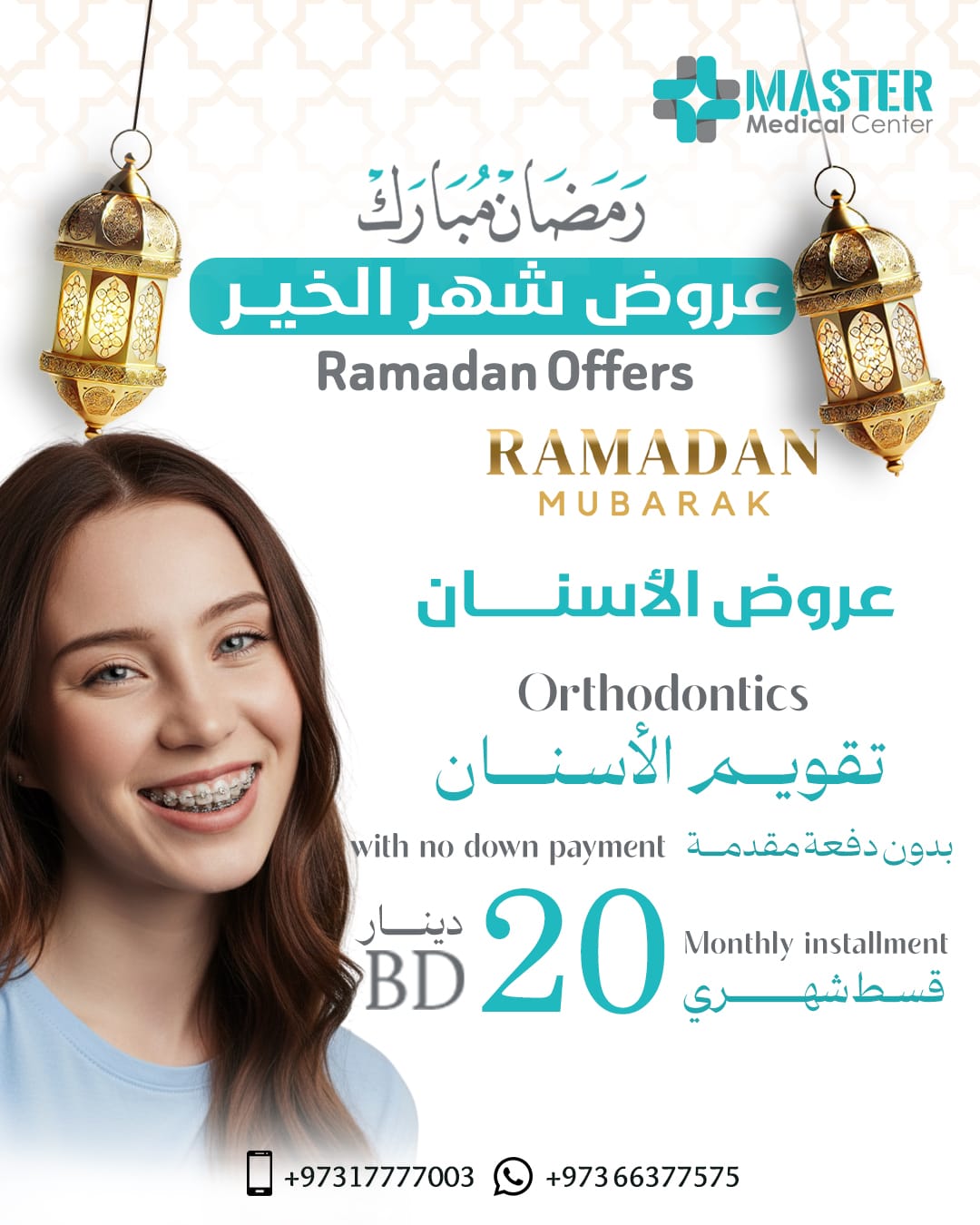 03- Ortho Offers