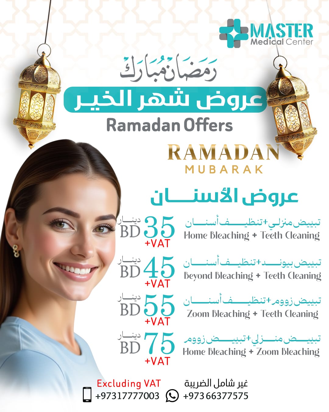 04- Bleatching Offers