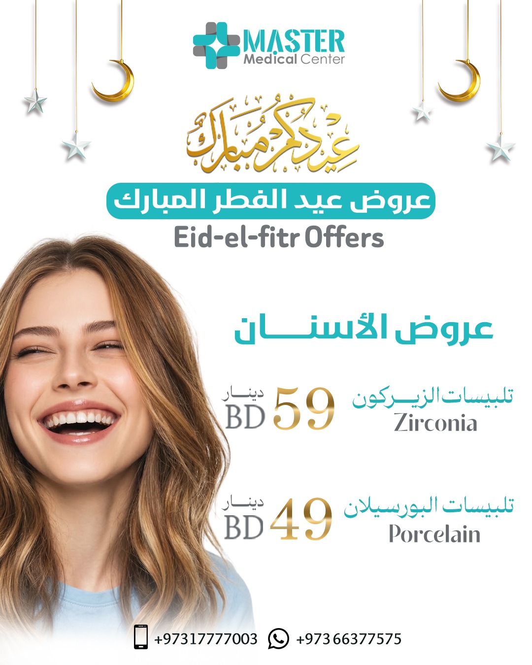 Crown Zircon & Porcelain