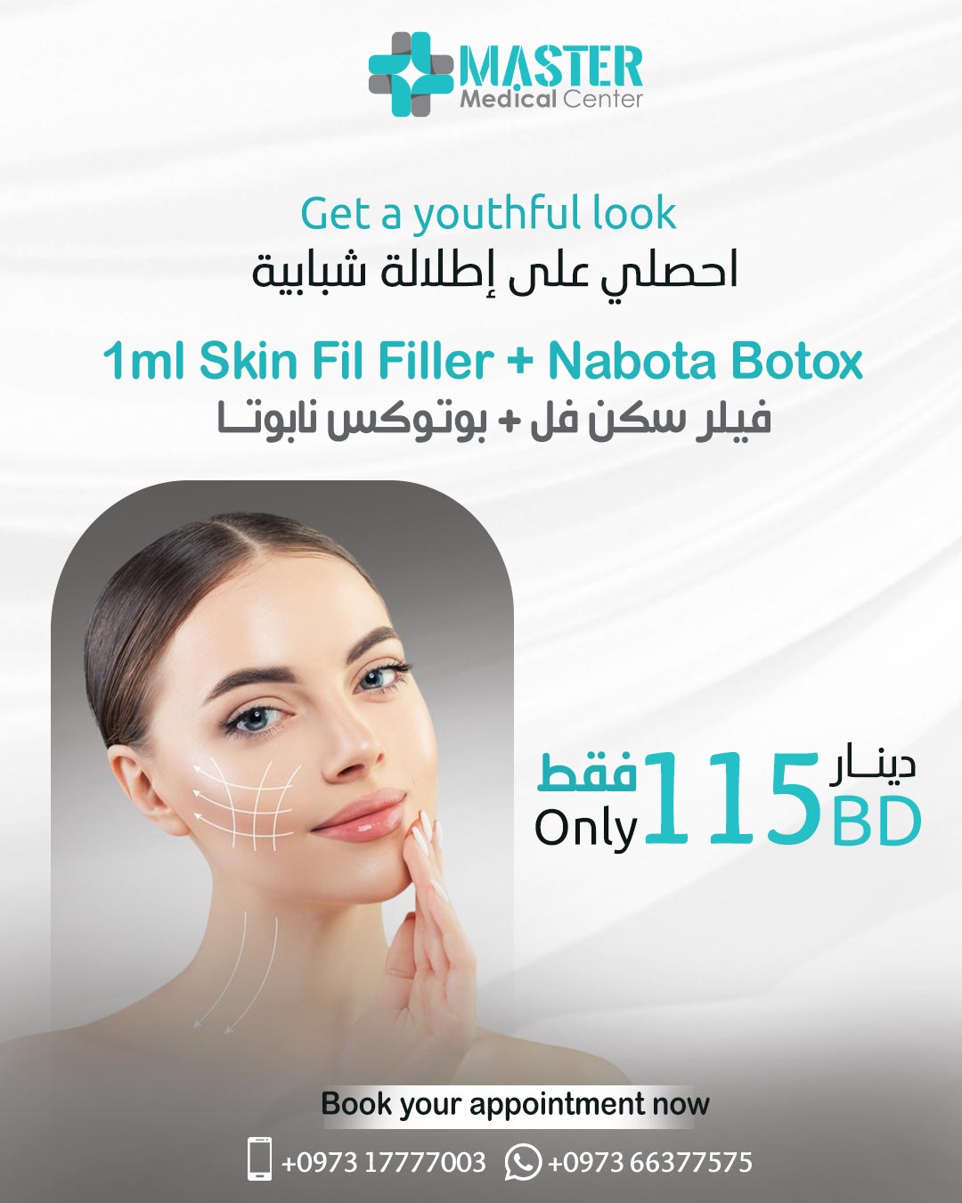 Filler & Botox