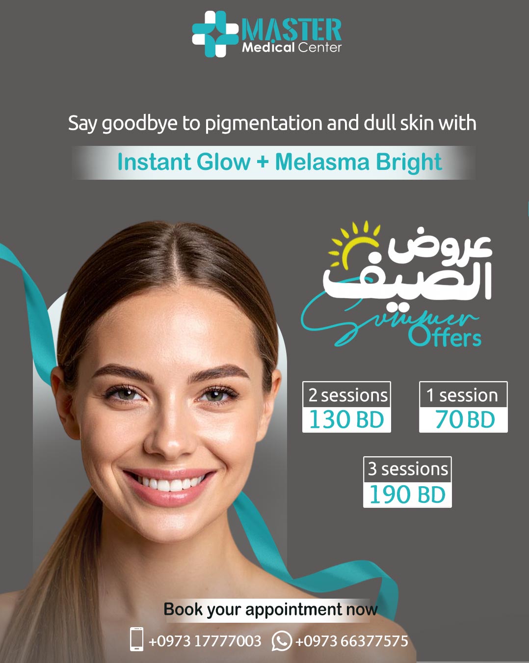 Instant Glow En