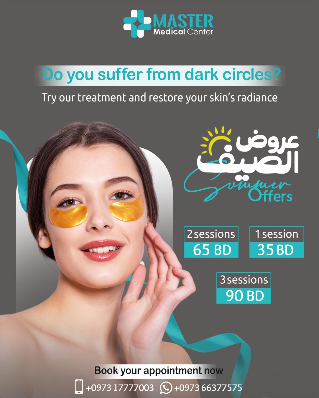 Under eye En