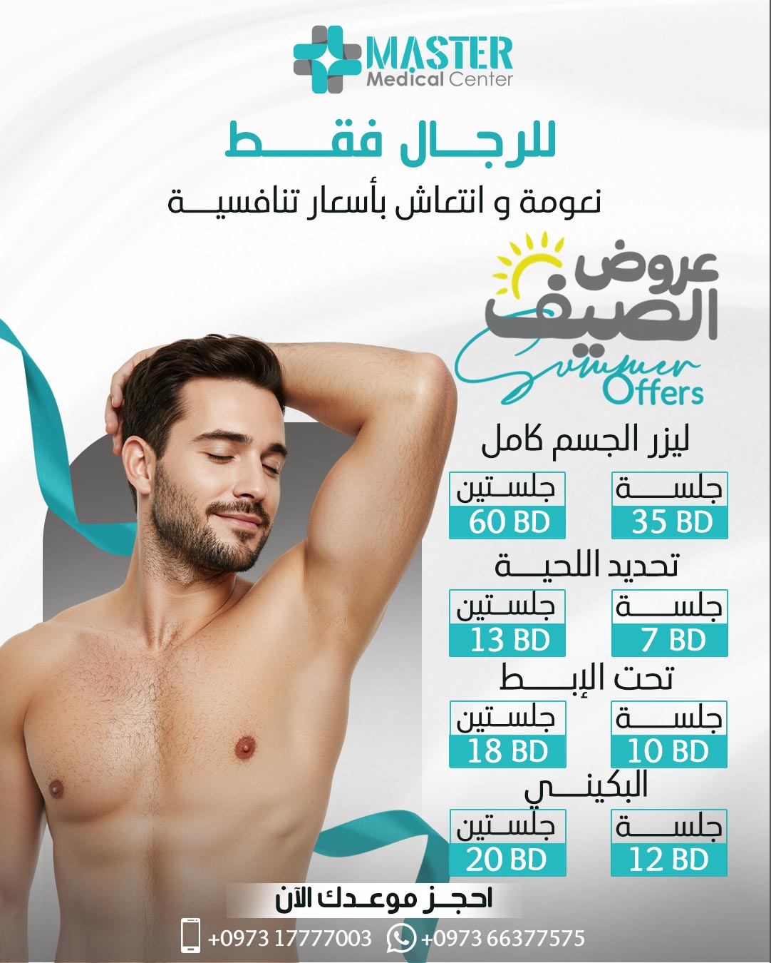 medical-theme-19-3-option-2--lazer_01