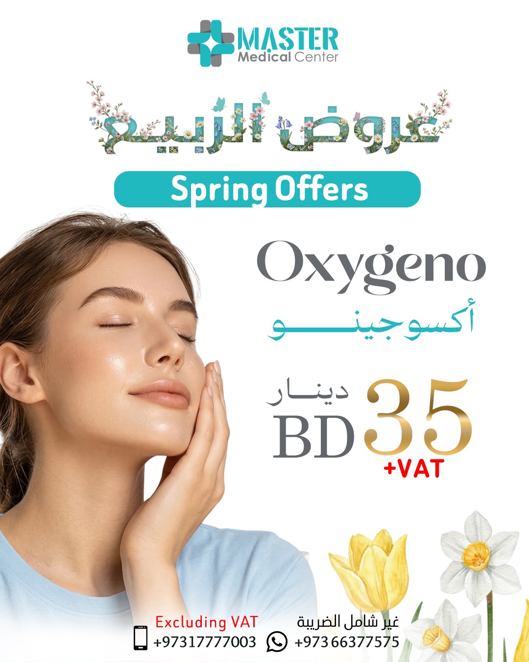 Oxygeno