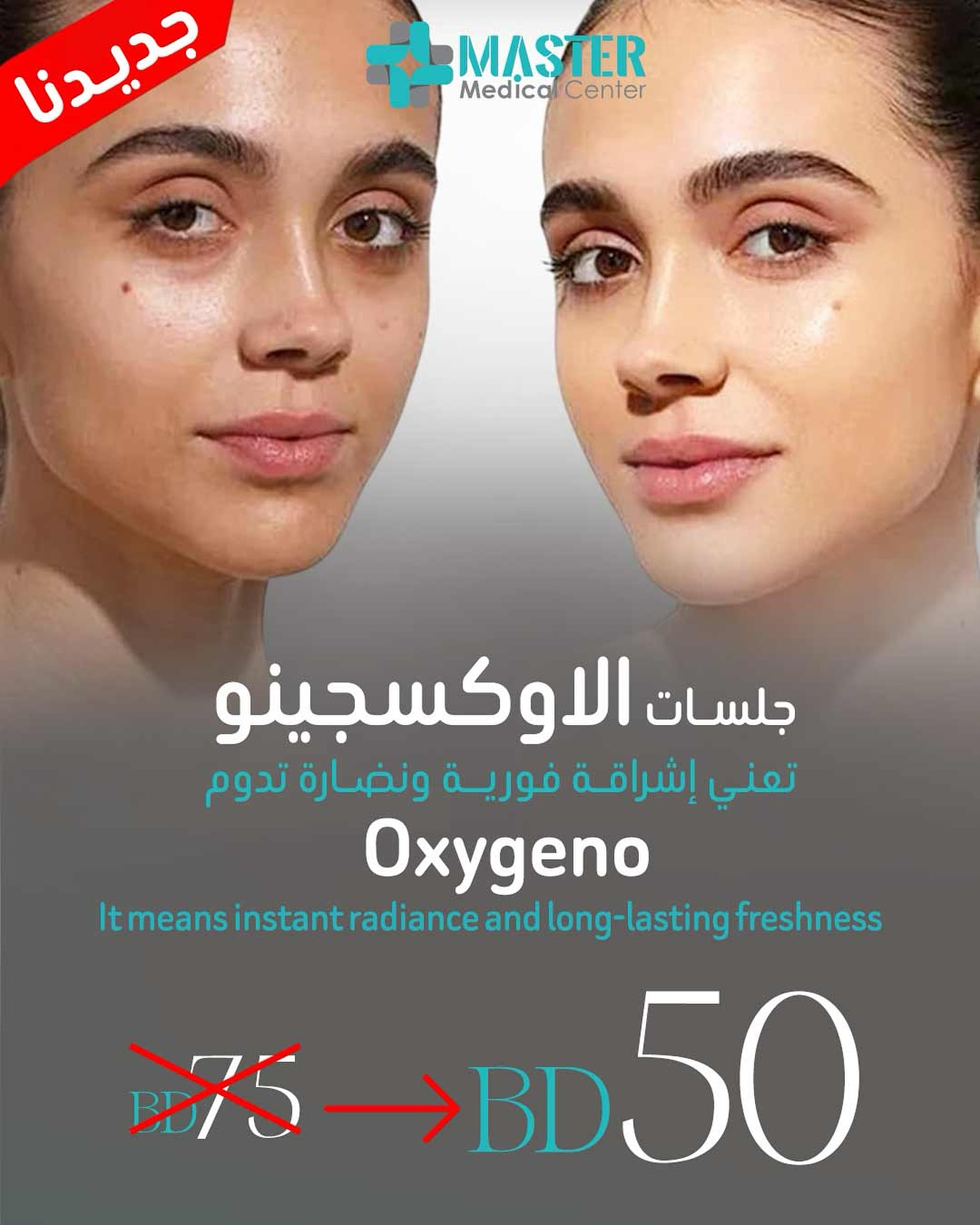Oxygeno