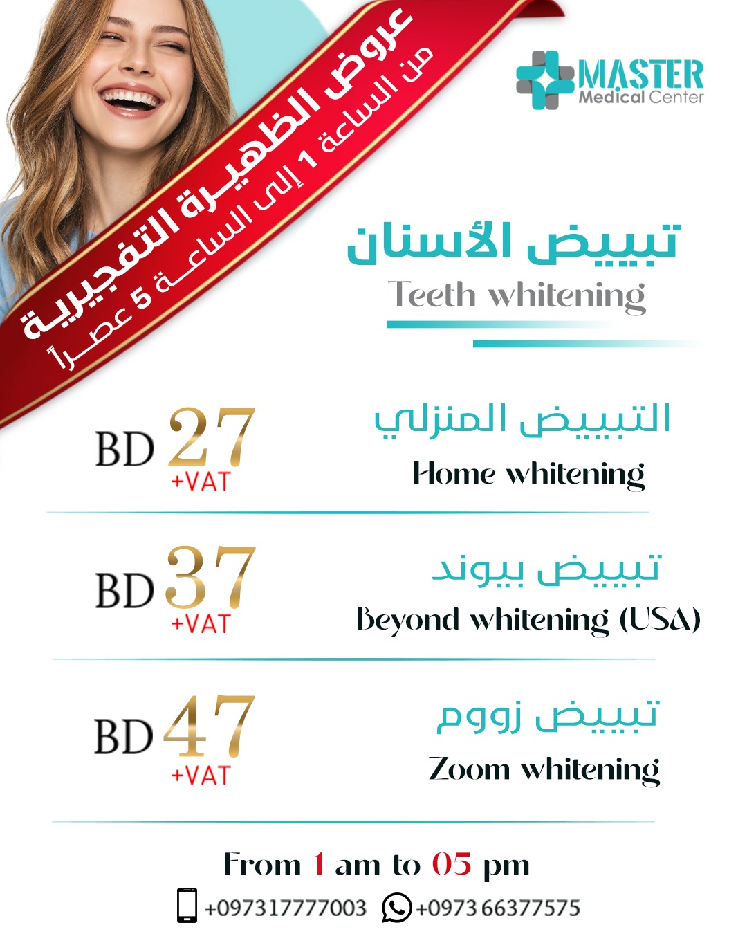 whitening A.N
