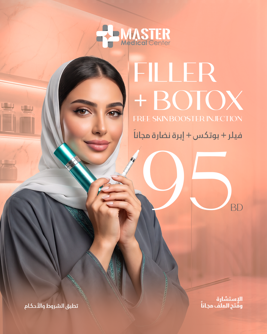 Filler & Botox 95 bd